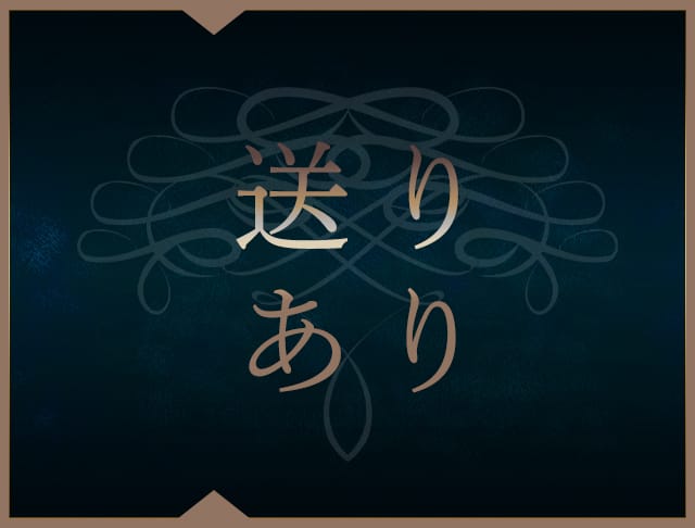 Ultima（アルティマ）のフォトギャラリー2