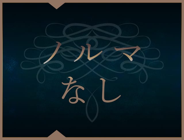 Ultima（アルティマ）のフォトギャラリー4