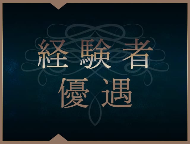 Ultima（アルティマ）のフォトギャラリー5