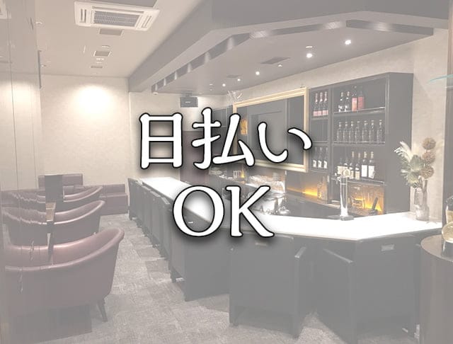 Snack ふじみやのフォトギャラリー4