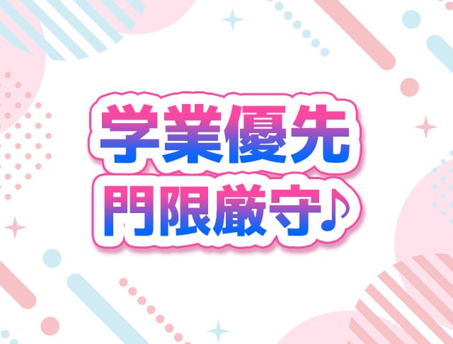 【かわいい制服コンカフェ】ハイスクールメロンのフォトギャラリー2
