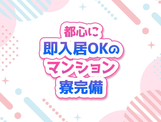 【かわいい制服コンカフェ】ハイスクールメロンのフォトギャラリー3
