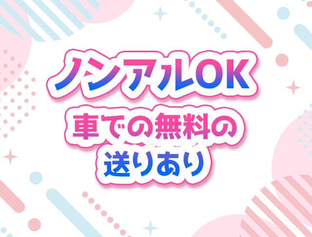 【かわいい制服コンカフェ】ハイスクールメロンのフォトギャラリー4