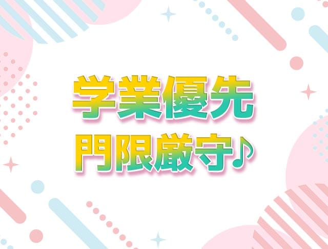 【かわいい制服コンカフェ】ハイスクールメロンのフォトギャラリー2