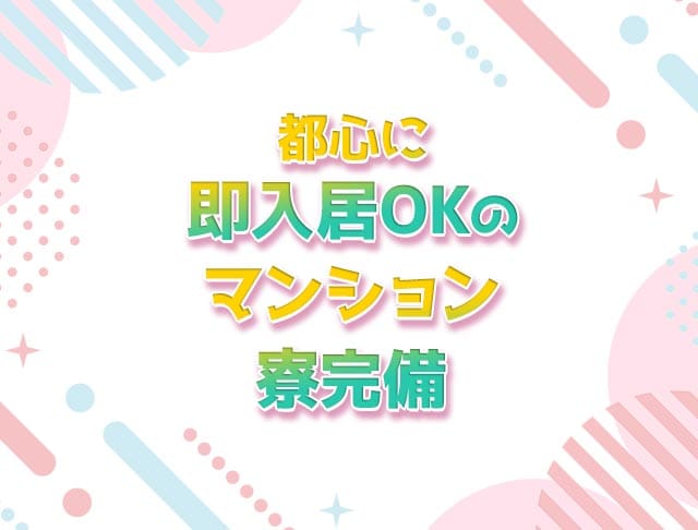 【かわいい制服コンカフェ】ハイスクールメロンのフォトギャラリー3