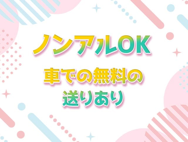 【かわいい制服コンカフェ】ハイスクールメロンのフォトギャラリー4