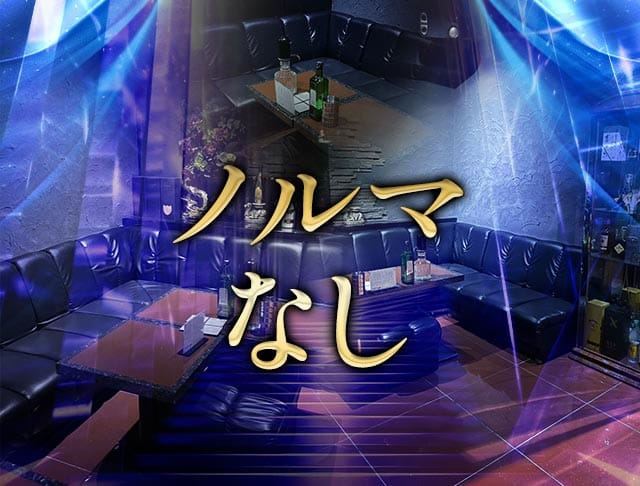 club eterhasa（クラブエターザ）のフォトギャラリー2