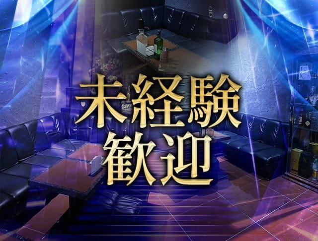 club eterhasa（クラブエターザ）のフォトギャラリー3