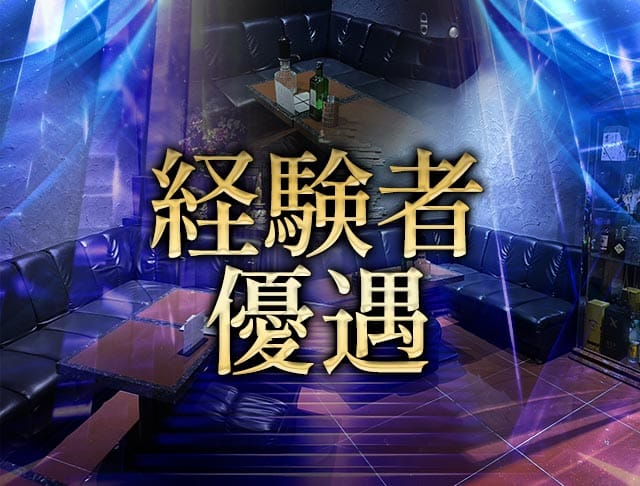 club eterhasa（クラブエターザ）のフォトギャラリー4