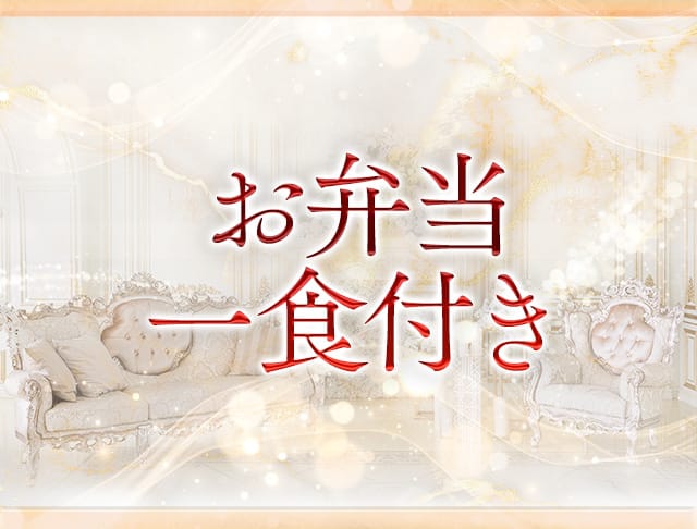 GENTLEMAN'S LUNARIA LOUNGE（ルナリア）のフォトギャラリー1