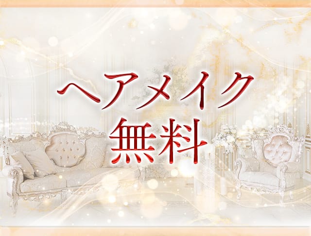 GENTLEMAN'S LUNARIA LOUNGE（ルナリア）のフォトギャラリー2
