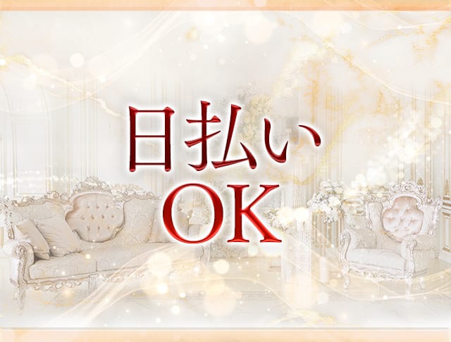 GENTLEMAN'S LUNARIA LOUNGE（ルナリア）のフォトギャラリー3