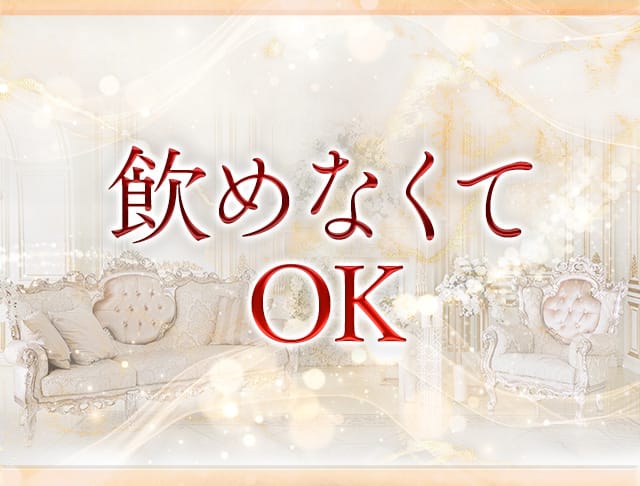 GENTLEMAN'S LUNARIA LOUNGE（ルナリア）のフォトギャラリー4