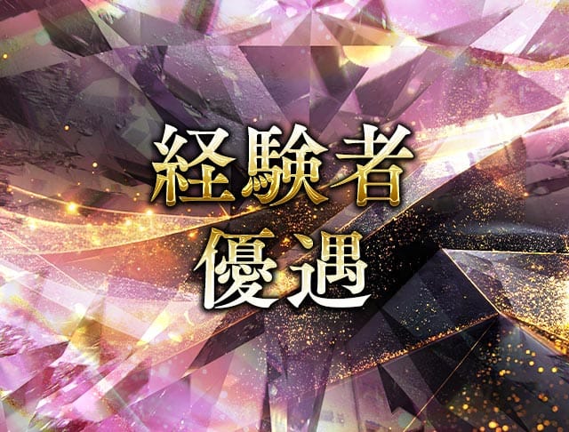 CLUB REINE（レーヌ）のフォトギャラリー3