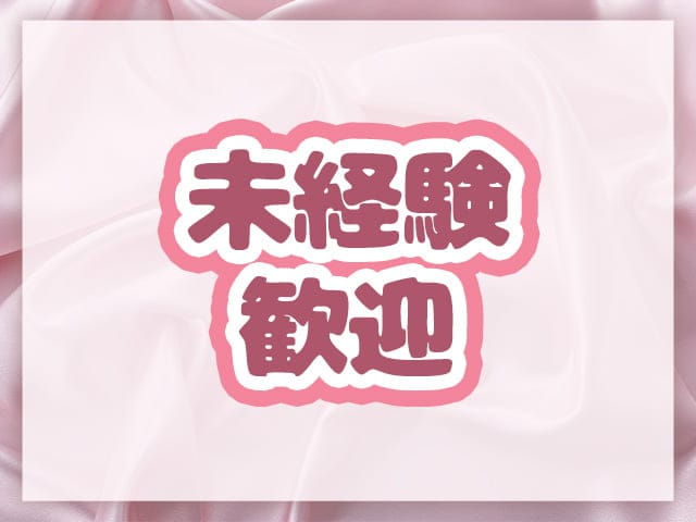 MYUMYU（ミュウミュウ）のフォトギャラリー2