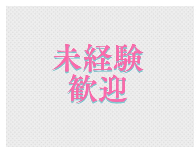 MYUMYU（ミュウミュウ）のフォトギャラリー2