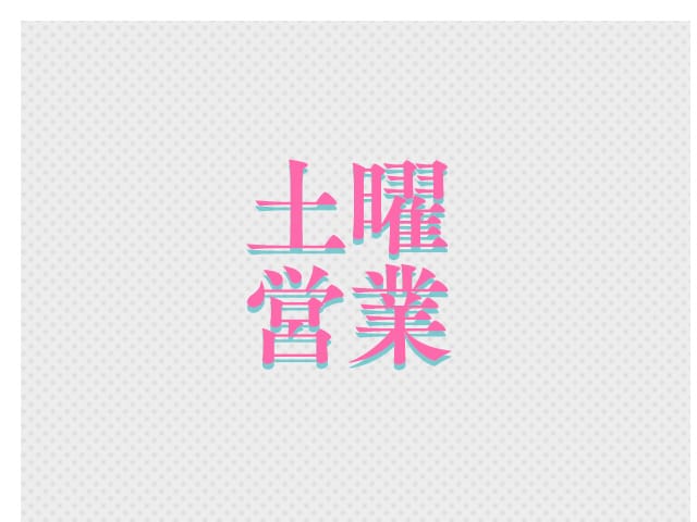 MYUMYU（ミュウミュウ）のフォトギャラリー5