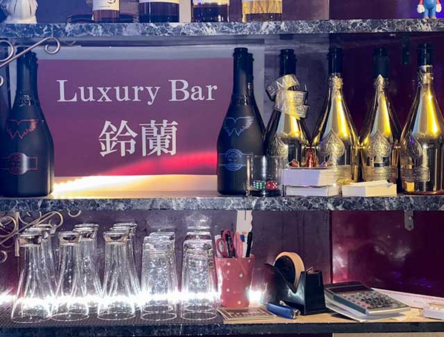 Luxury Bar 鈴蘭（スズラン）のフォトギャラリー3