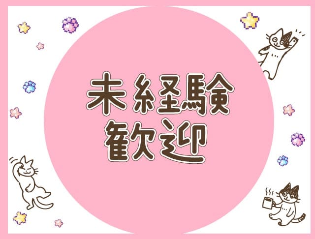 【七日町】GIRLS BAR REGINA（レジーナ）のフォトギャラリー3
