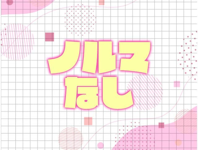 【七日町】GIRLS BAR REGINA（レジーナ）のフォトギャラリー2
