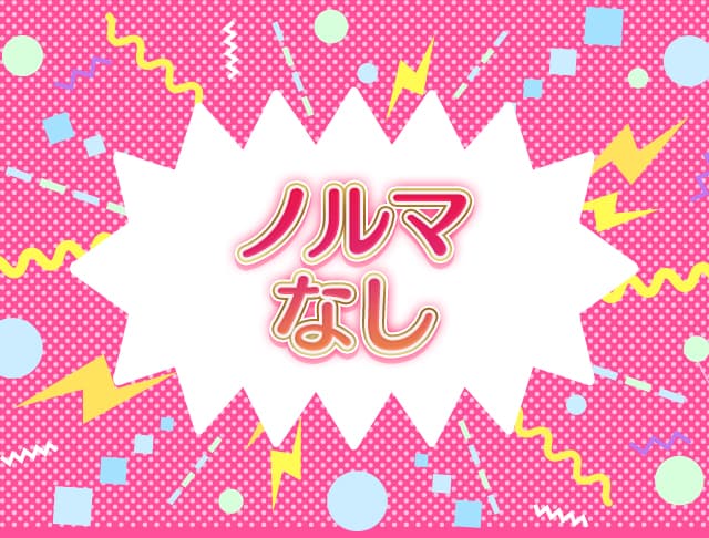 【朝】CLUB TIAANA（ティアーナ）のフォトギャラリー5