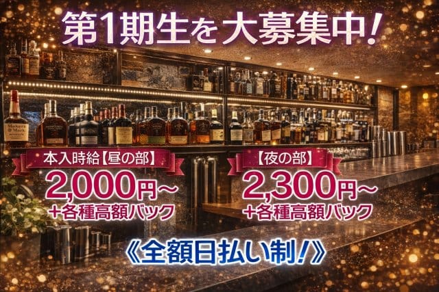 GIRLS BAR マリージョアのフォトギャラリー3