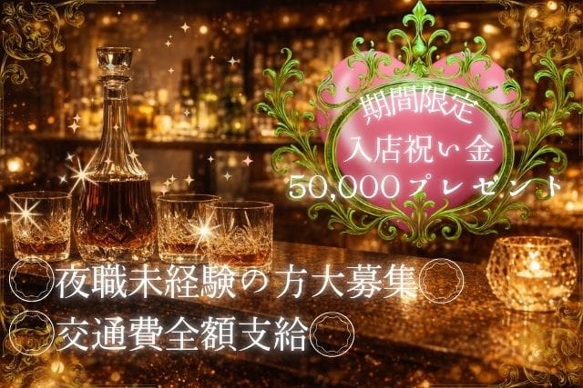 GIRLS BAR マリージョアのフォトギャラリー1
