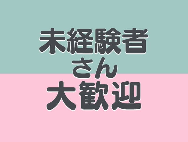 【桐生】スナック 心のフォトギャラリー5