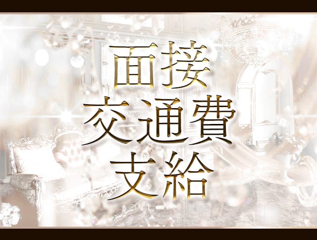 CLUB REGINA（レジーナ）のフォトギャラリー2