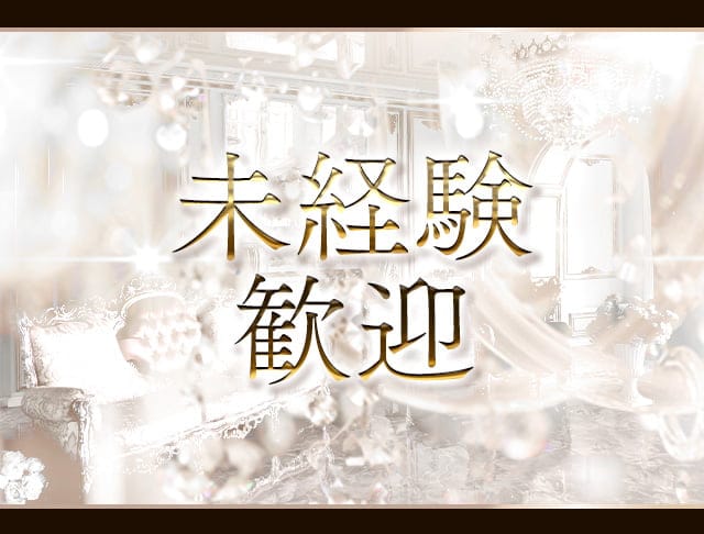 CLUB REGINA（レジーナ）のフォトギャラリー3