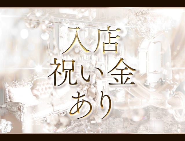 CLUB REGINA（レジーナ）のフォトギャラリー4