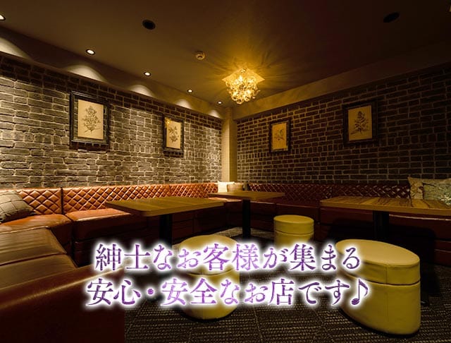 【古町】会員制 Lounge AREA9（ラウンジ エリアナイン）のフォトギャラリー2