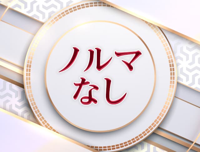 Gracieux （グラシュ―）のフォトギャラリー4
