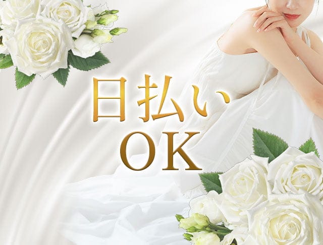 朝キャバ LE CLUB（ルクラブ）のフォトギャラリー3