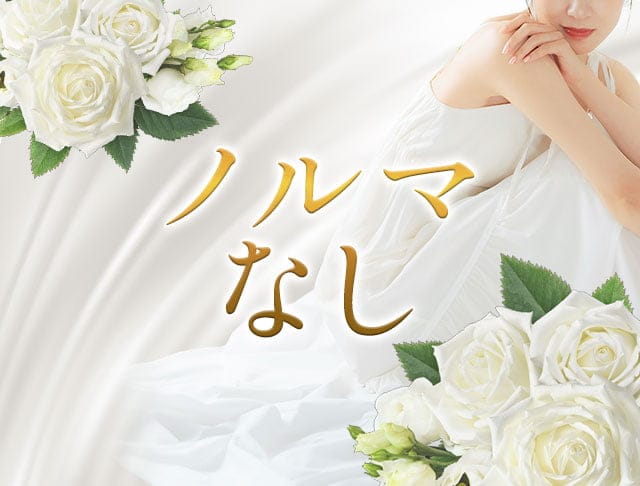 朝キャバ LE CLUB（ルクラブ）のフォトギャラリー5