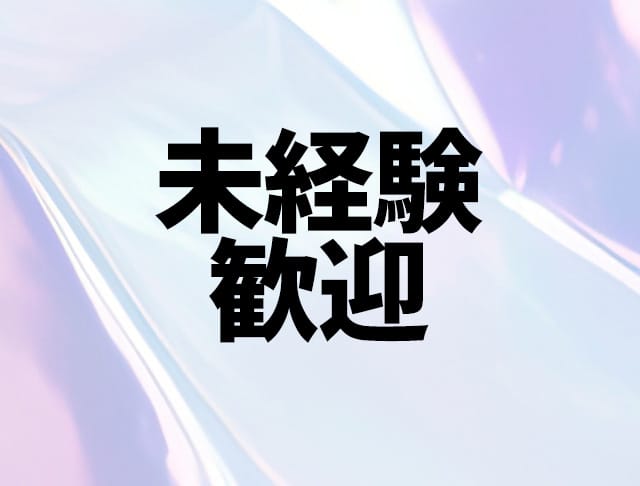 【朝・昼・夕】BarLounge プラムのフォトギャラリー2