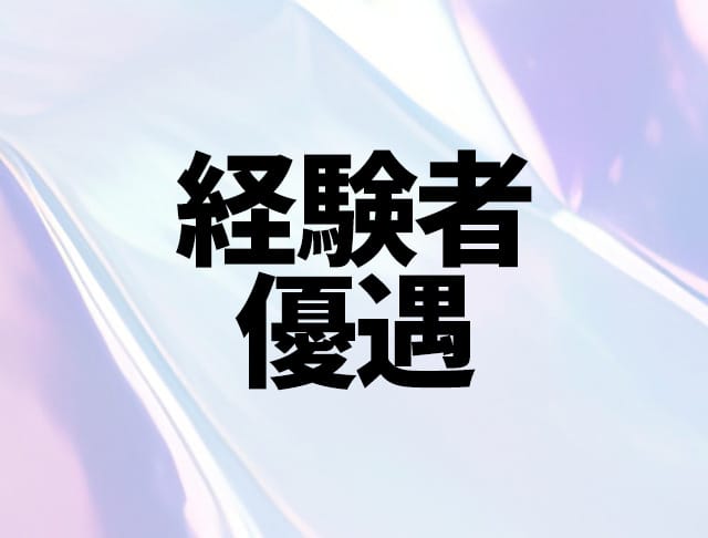 【朝・昼・夕】BarLounge プラムのフォトギャラリー3