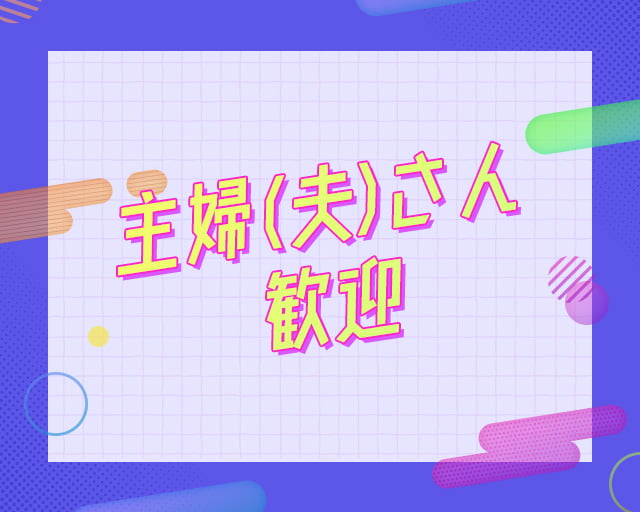 株式会社Lead.Fのフォトギャラリー1