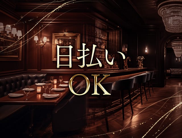 BALTIGO LOUNGE 堺東（バルティゴラウンジ）のフォトギャラリー1