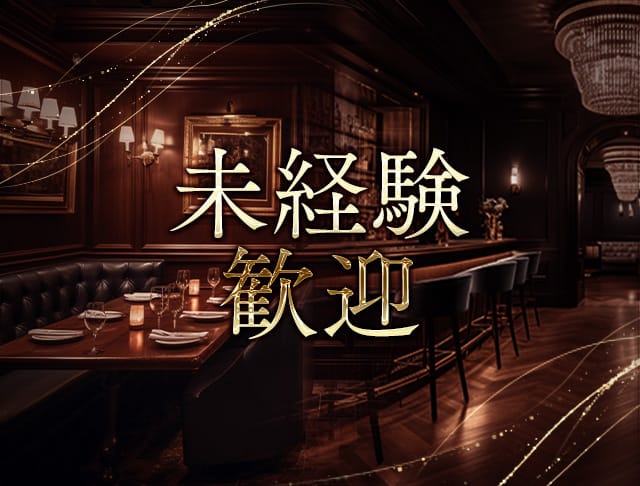 BALTIGO LOUNGE 堺東（バルティゴラウンジ）のフォトギャラリー2