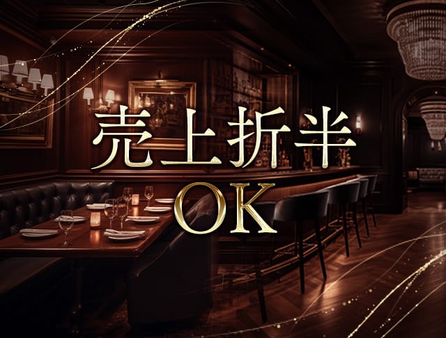 BALTIGO LOUNGE 堺東（バルティゴラウンジ）のフォトギャラリー3