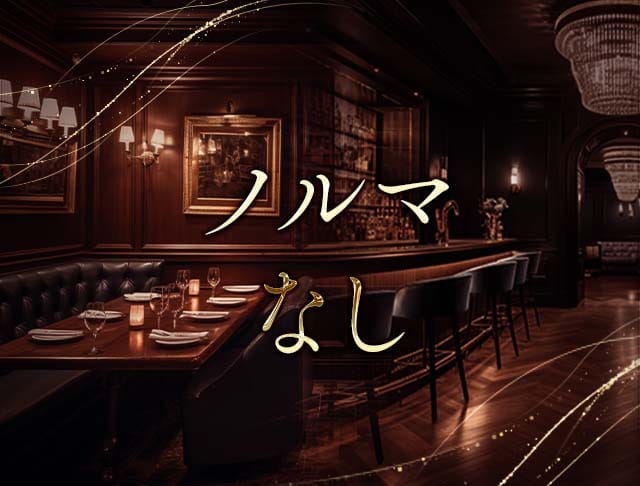 BALTIGO LOUNGE 堺東（バルティゴラウンジ）のフォトギャラリー4