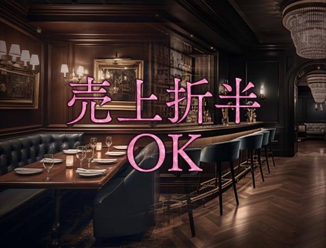 BALTIGO LOUNGE 堺東（バルティゴラウンジ）のフォトギャラリー3