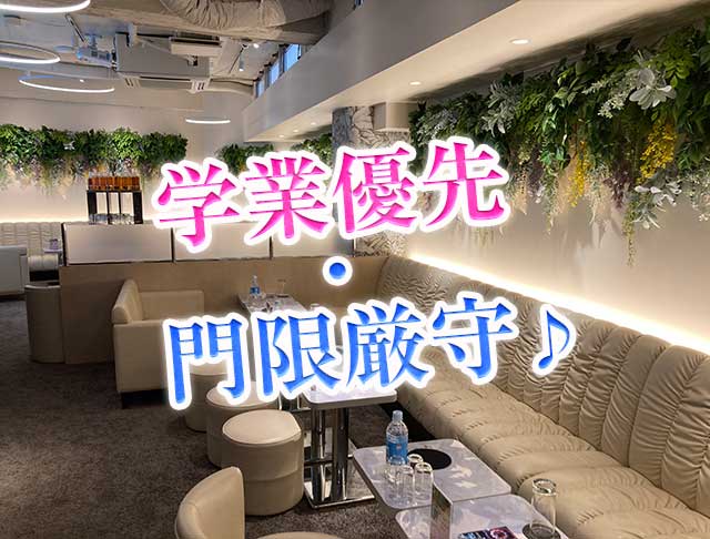【新橋烏森口】ChouChou新橋烏森口店（シュシュカラスモリ）のフォトギャラリー2