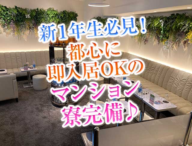 【新橋烏森口】ChouChou新橋烏森口店（シュシュカラスモリ）のフォトギャラリー3