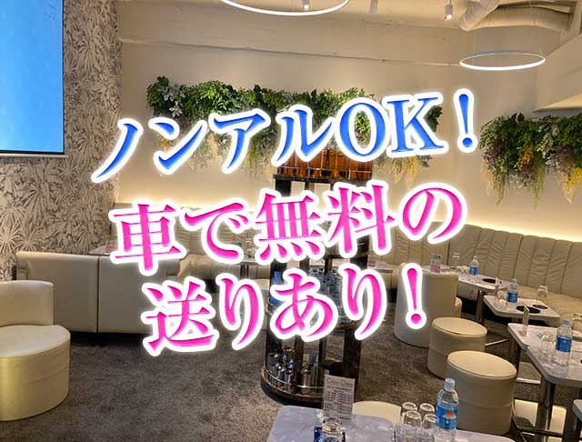 【新橋烏森口】ChouChou新橋烏森口店（シュシュカラスモリ）のフォトギャラリー4
