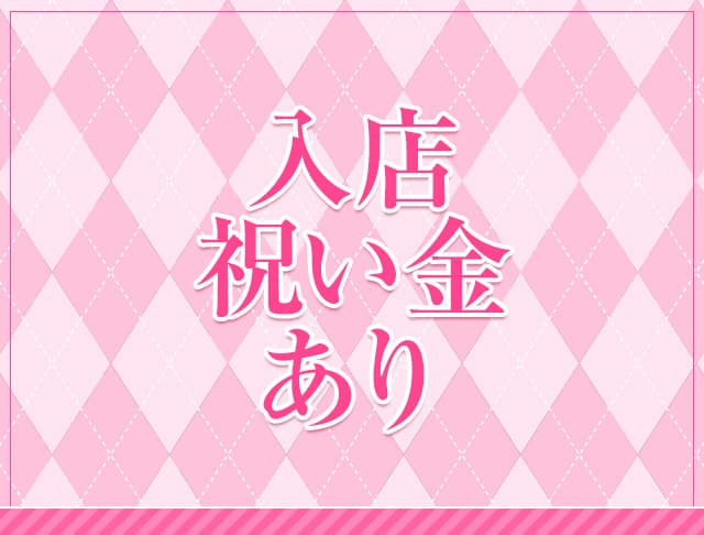 Girl's Bar S（エス）のフォトギャラリー3