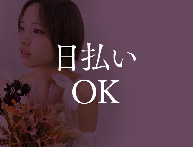 Club 言ノ葉（ことのは）のフォトギャラリー1