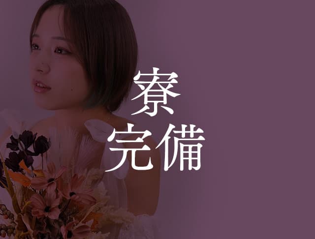Club 言ノ葉（ことのは）のフォトギャラリー3