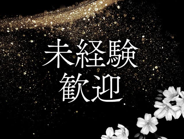 club 楪（ゆずりは）のフォトギャラリー2